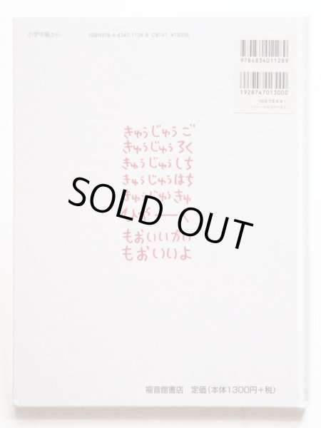 画像2: 柳生弦一郎「100まで生きる？」 (2)