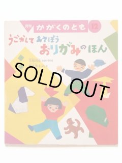 中古絵本専門のオンライン古本屋 コトノハブックス