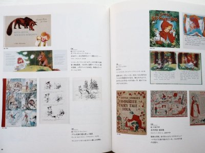 画像2: 「赤ずきんと名作絵本の原画たち　トロースドルフ絵本美術館展」