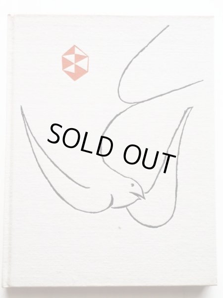 画像3: オスカー・ワイルド/オタ・ヤネチェク「THE HAPPY PRINCE」 (3)