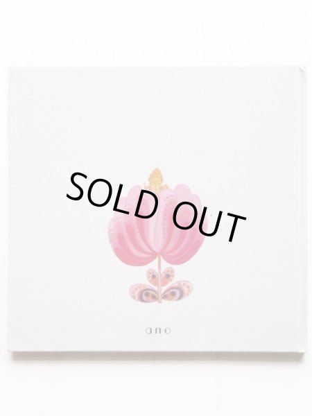 画像2: リブシェ・パレチコバー/ヨゼフ・パレチェク「かばのティリーネック」 (2)