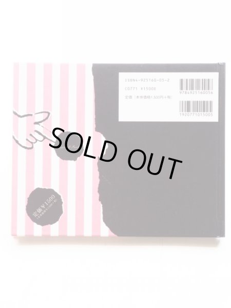 画像2: いがらしろみ/100%ORANGE「ふたつのバースデーケーキ」 (2)