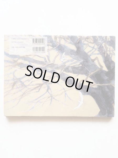 画像2: いせひでこ「ユリユールおじさん」 (2)