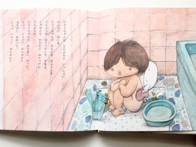 画像1: たかしよいち/赤星亮衛「おばけのどんぶら」