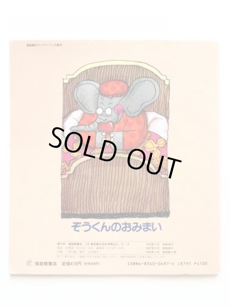 【中古】 こころのエッセイ ふりむけば編/構造社出版 図説 ここが知りたかった!歎異抄 | 加藤智見 |本 | 通販 | Amazon