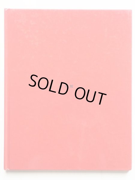 画像2: 工藤直子/長新太「あいさつがいっぱい」 (2)