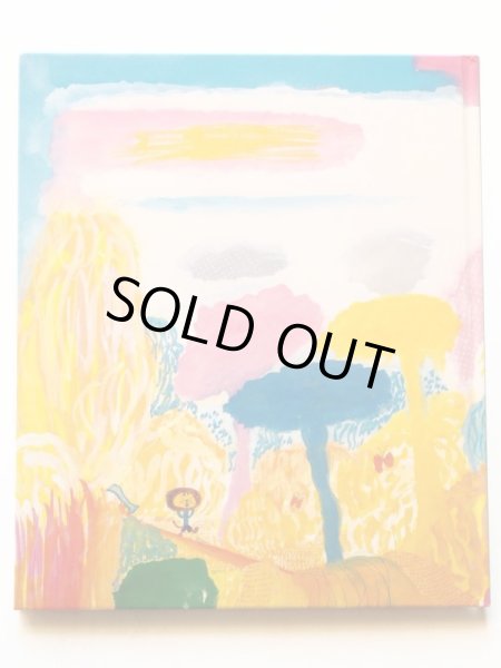 画像2: 穂高順也/荒井良二「へびのせんせいとさるのかんごふさん」 (2)