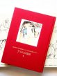 画像3: フェリクス・ホフマン「グリムの昔話」＊3冊セット (3)