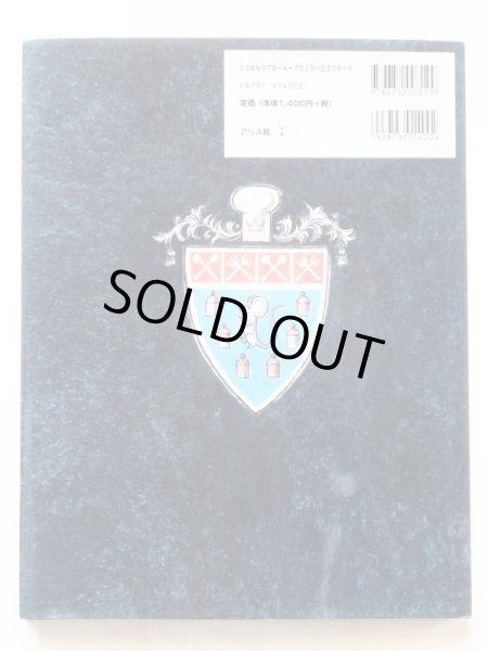 画像2: ジーン・ジオン/マーガレット・ブロイ・グレアム「さとうねずみのケーキ」 (2)