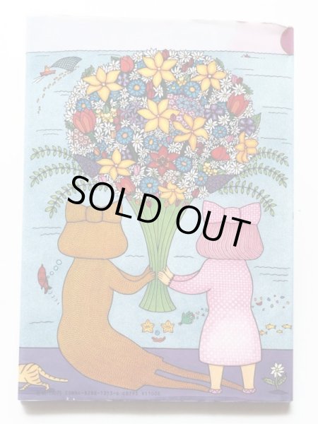 画像2: 立岡月英「メリーちゃんのみちくさ」 (2)