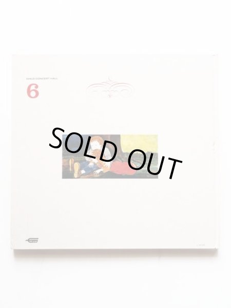 画像2: 岸田衿子/伊坂芳太良「ヘンゼルとグレーテル」＊こども音楽館 (2)