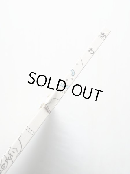 画像3: 加古里子「かわ」 (3)