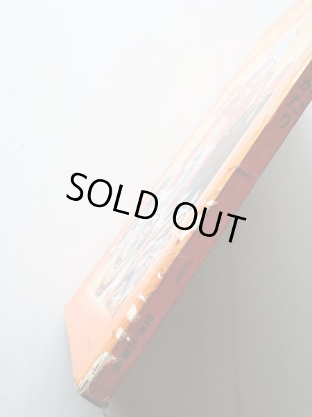 画像4: 堀内誠一/水四澄子他「ABCブック　ヒアワーサものがたり」 (4)