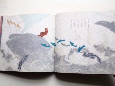 画像3: 神沢利子/赤羽末吉「お月さん舟でおでかけなされ」
