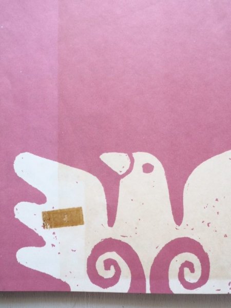 画像4: いぬいとみこ/赤羽末吉「みえなくなった赤いスキー」 (4)