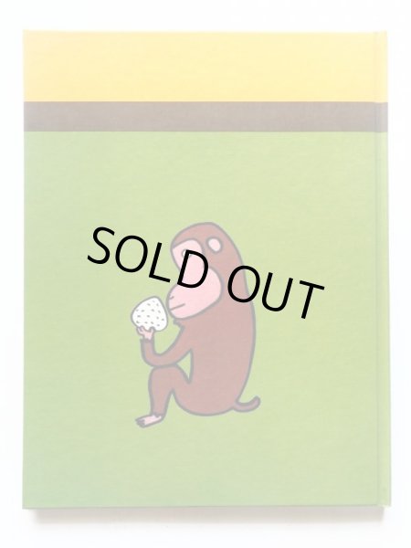 画像2: 和田誠「さるかにかっせん」 (2)