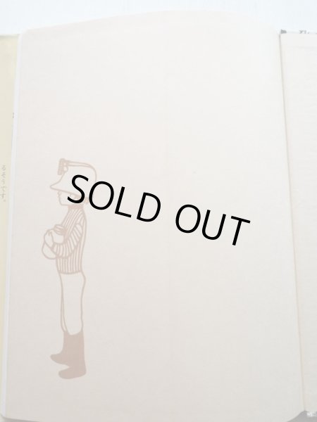 画像3: スコット・オデール/レナード・ウェイスガード「おばあちゃんのおみやげ　ジェリコへの旅」 (3)