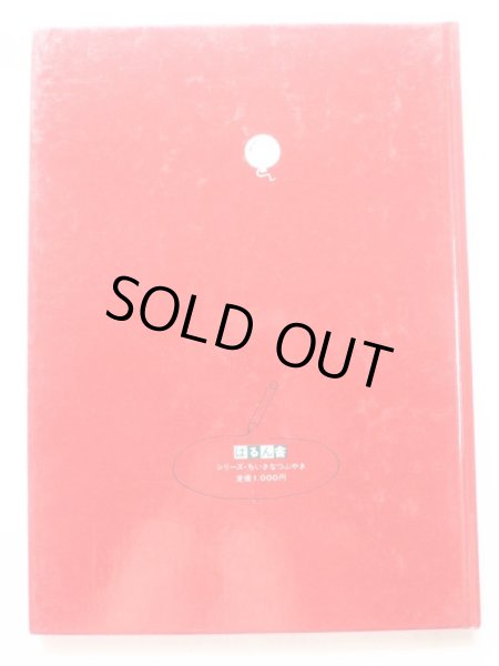 画像2: 片岡輝/三輪滋「どうして」 (2)