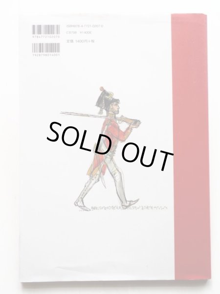 画像2: フェリクス・ホフマン「くまの皮をきた男」 (2)