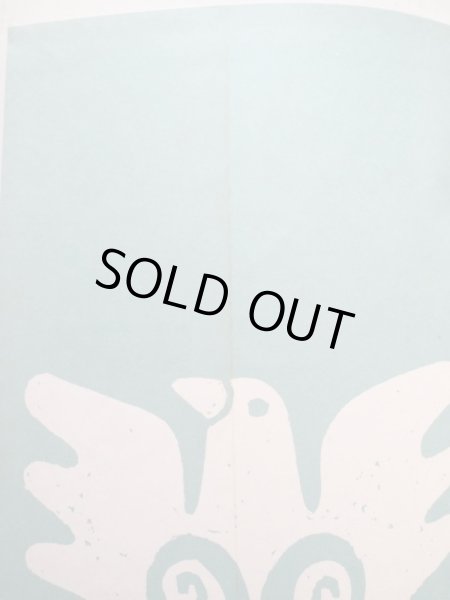 画像3: セルゲイ・V・ミハルコフ/エフゲーニー・M・ラチョフ「うそつきウサギ」 (3)