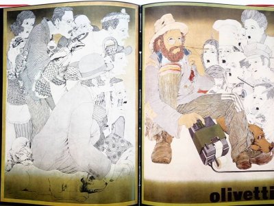 画像2: 「イラストレーション・ナウ　伊坂芳太良の世界 1928-1970」
