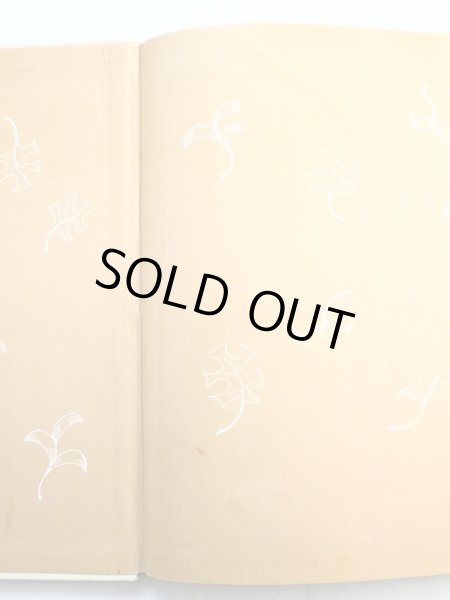 画像3: かこさとし「こまったこぐまこまったこりす」 (3)