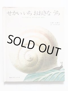 マルセル・マルソー「かえってきたビップ」