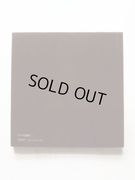 画像2: M.B.ゴフスタイン「おばあちゃんの魚つり」 (2)