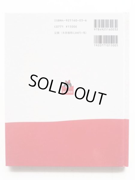 画像2: 100%ORANGE「Marble」 (2)