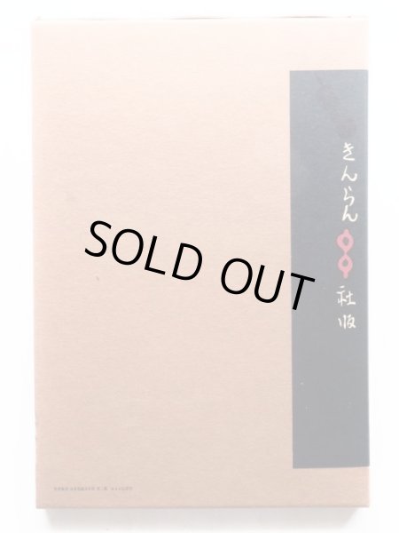 画像2: 初山滋「たべるトンちゃん」＊復刻 (2)