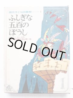 中古絵本専門のオンライン古本屋 コトノハブックス