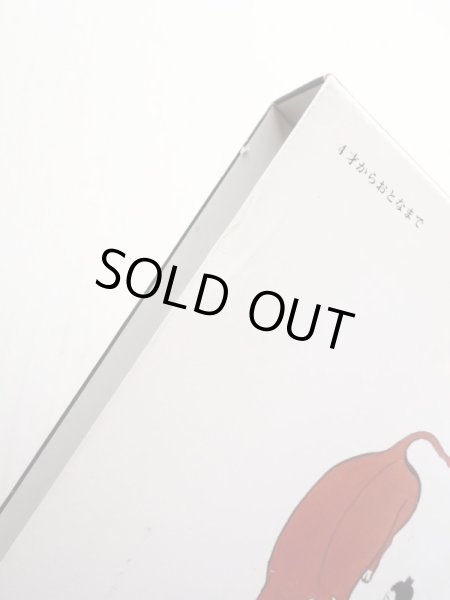 画像3: おざわとしお/赤羽末吉「日本の昔話 4　さるかにかっせん」 (3)