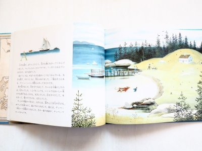 画像1: バーバラ・クーニー「ぼくの島」