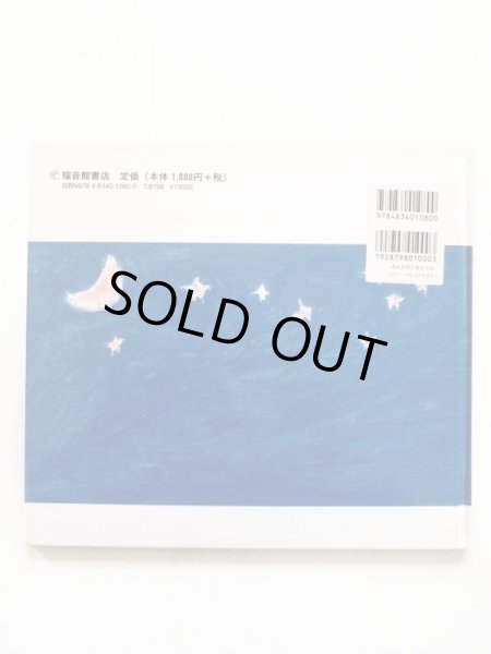 画像2: トルード・アルベルチ/中谷千代子「みんなのこもりうた」 (2)