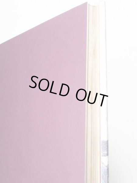 画像3: 山主敏子/石倉欣二「空飛ぶ木馬 アラビアン・ナイトどうわ集」 (3)