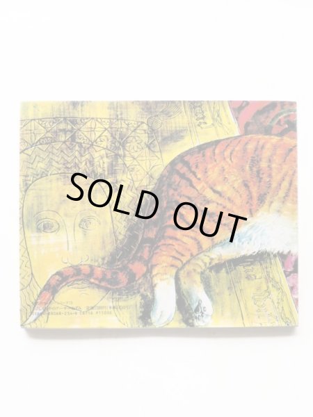 画像2: グレアム・オークリー「さびしがりやのアーサーねずみ」 (2)