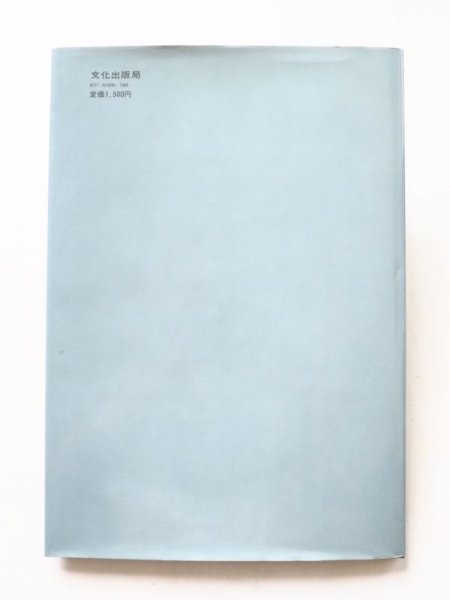 画像2: アーノルド・ローベル「ローベルおじさんのどうぶつものがたり」 (2)