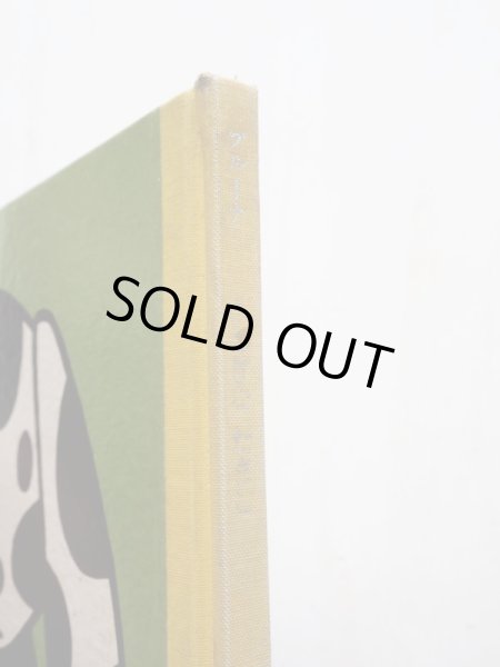 画像3: ディック・ブルーナ「ふしぎなたまご」＊旧版 (3)