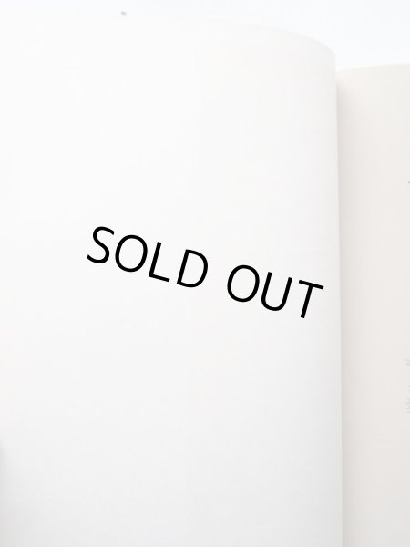 画像3: 佐野洋子「プロコフィエフのピーターと狼」 (3)