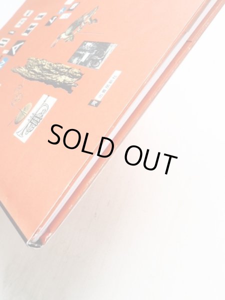 画像4: ブルーノ・ムナーリ「ムナーリの機械」 (4)