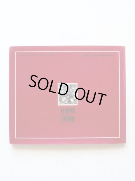 画像2: アニータ・ローベル「じゃがいもかあさん」＊旧版 (2)