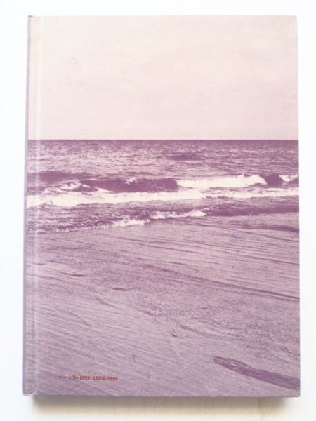 画像2: 「まど・みちお詩集　人間のうた」 (2)