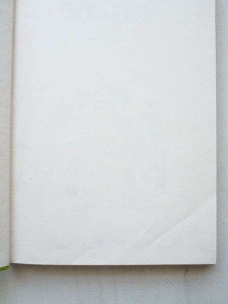 画像3: こうだのりこ/なかのひろたか「うさぎのおうち」 (3)