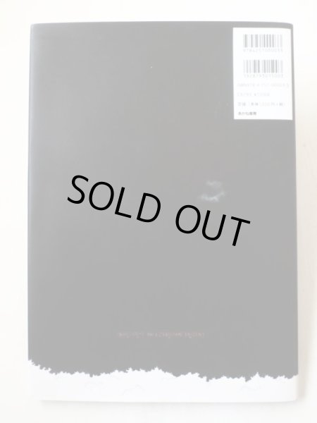 画像2: 植田真「マーガレットとクリスマスのおくりもの」 (2)