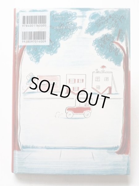 中古絵本専門のオンライン古本屋 コトノハブックス 中古絵本専門のオンライン古本屋 コトノハブックス