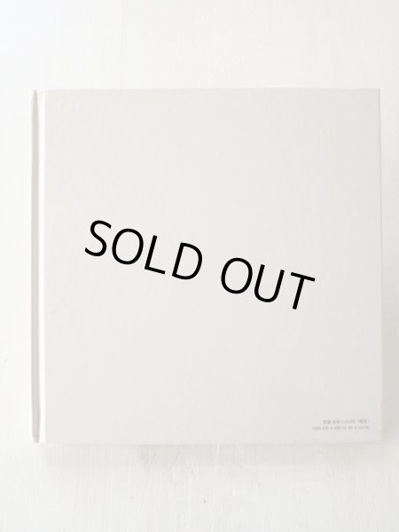 画像2: 安西水丸「日々」 (2)