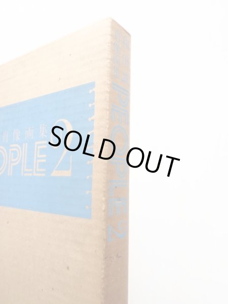 画像4: 和田誠「和田誠肖像画集 PEOPLE2」 (4)