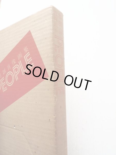 画像4: 和田誠「和田誠肖像画集 PEOPLE」 (4)