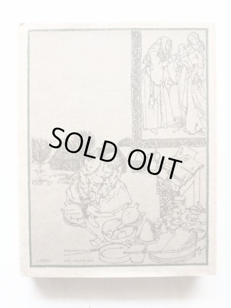 画像2: 安野光雅「空想工房」 (2)