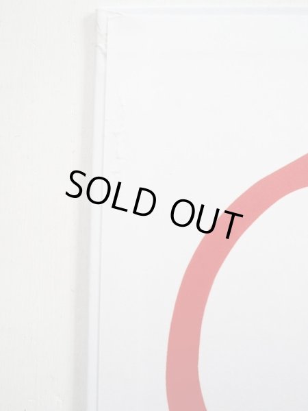 画像3: ブルーノ・ムナーリ「どうぶつうります」 (3)